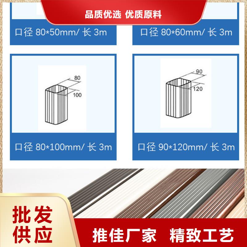 管铝合金天沟厂家现货充足