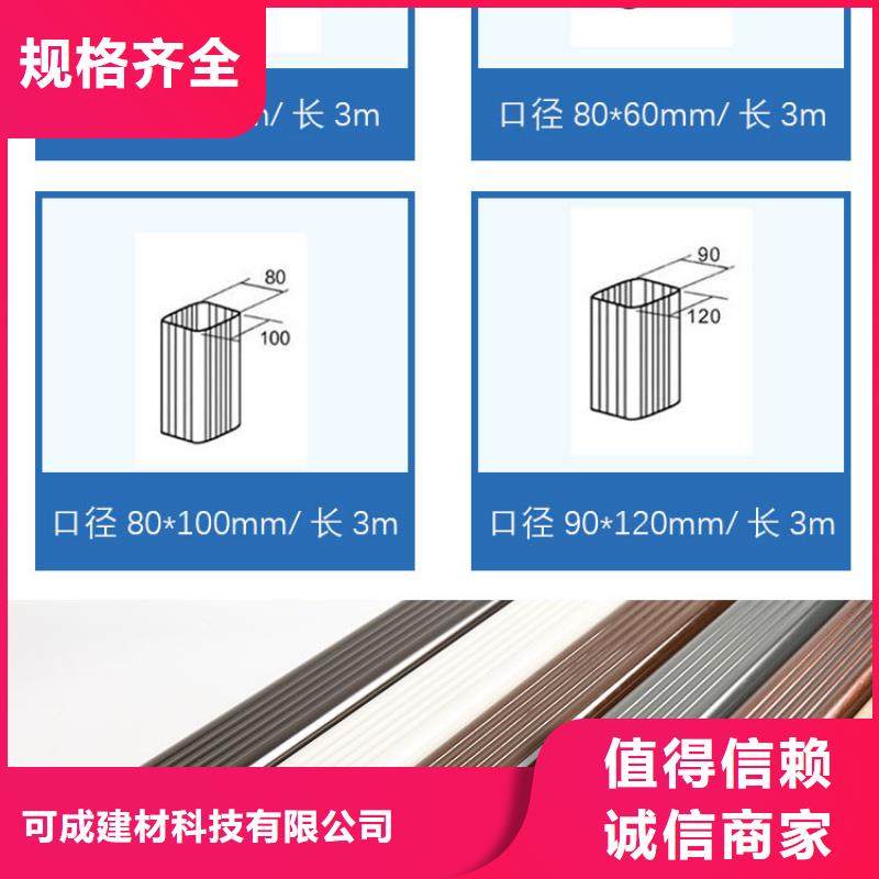 金属落水管基本介绍