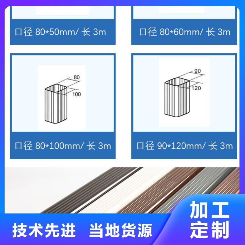 成品天沟-视频-成品天沟(可成)覆盖地域陕西省西安市阎良|灞桥|汉中|商洛|咸阳|铜川