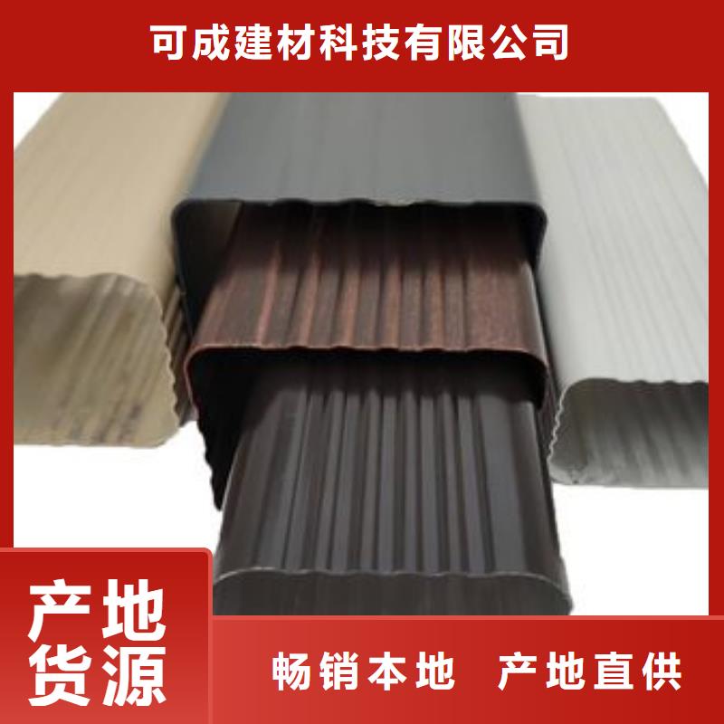 成品天沟-视频-甘肃省兰州市|西固|永登|白银|陇南|甘南|酒泉成品天沟-可成