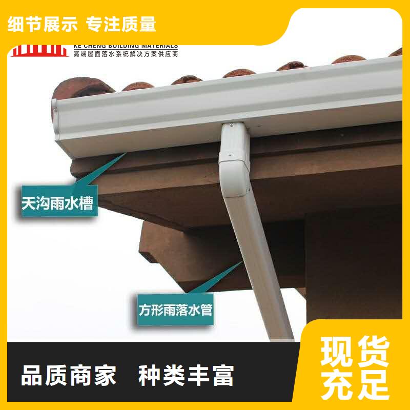成品天沟-视频-成品天沟|海口市|龙华|秀英|三亚