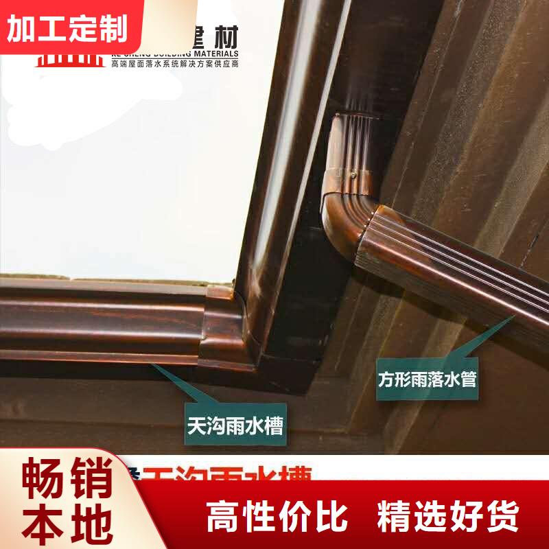 管成品天沟工厂直营