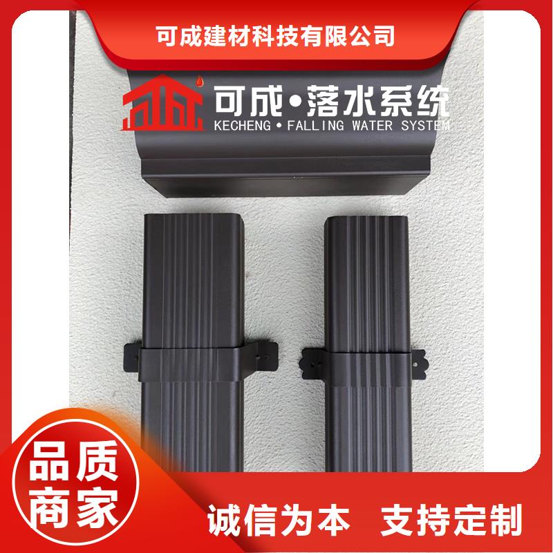管【雨水槽批发】货源足质量好