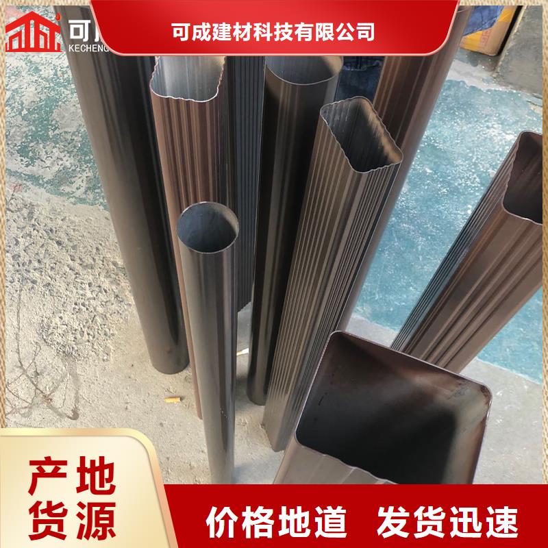 成品天沟-视频-成品天沟(可成)覆盖地域陕西省西安市阎良|灞桥|汉中|商洛|咸阳|铜川