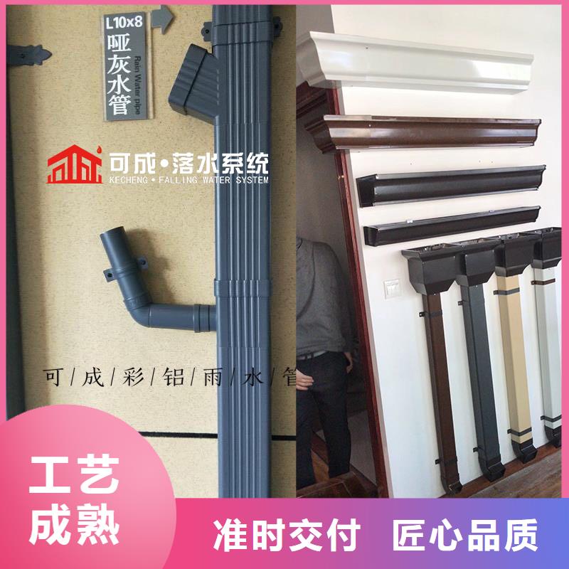 管_成品天沟应用领域