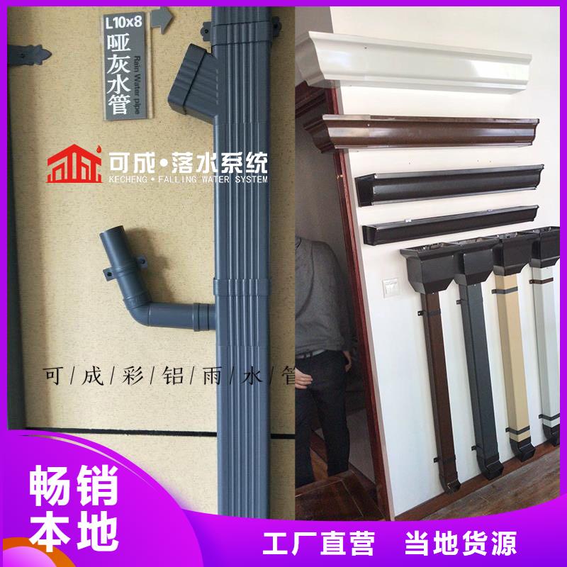 圆形落水管供应商