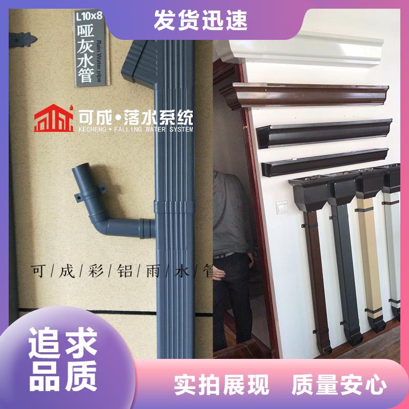 管檐槽批发货到付款