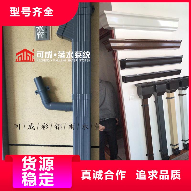 管成品天沟规格齐全