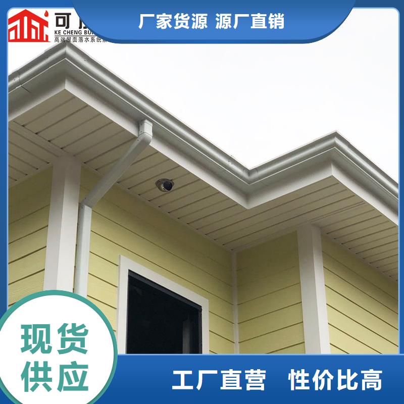 成品天沟-视频-拉萨|昌都|阿里|山南可成成品天沟_ 可成建材科技(西藏分公司)