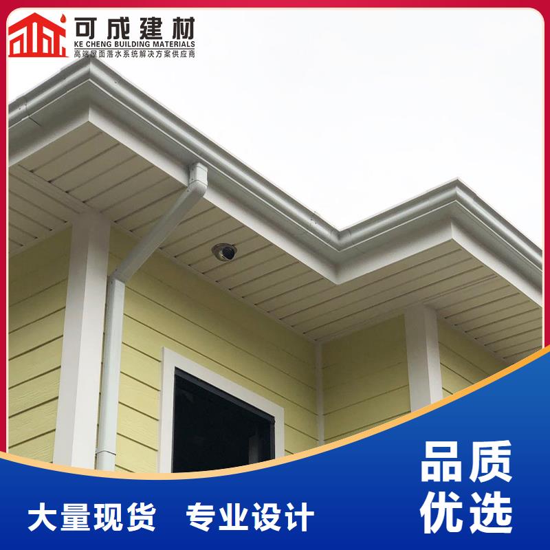 成品天沟-视频-成品天沟(可成)覆盖地域陕西省西安市阎良|灞桥|汉中|商洛|咸阳|铜川