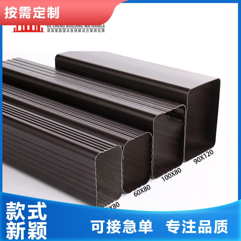 管,【成品天沟】省心又省钱