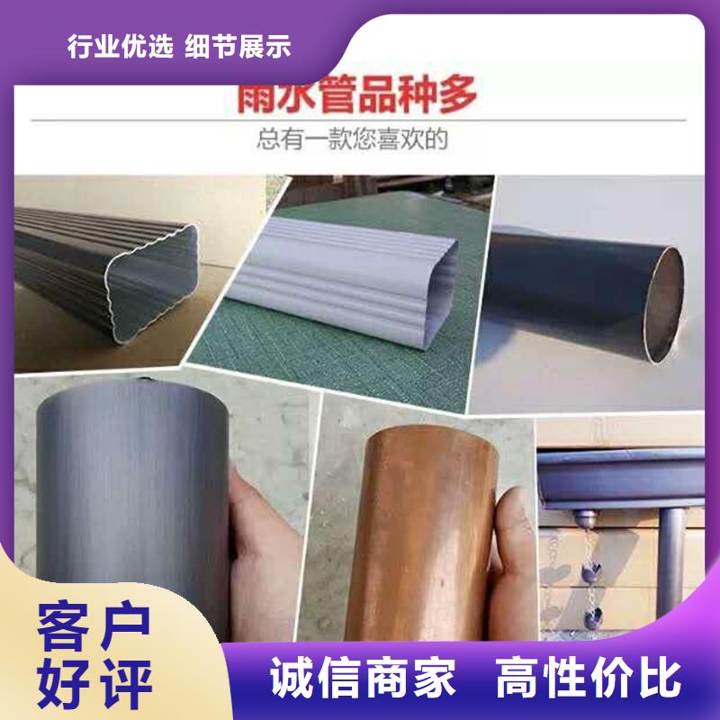 保亭县彩铝落水管解决方案