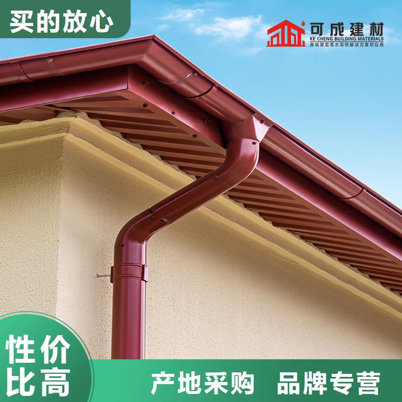 【管】檐槽批发大品牌值得信赖