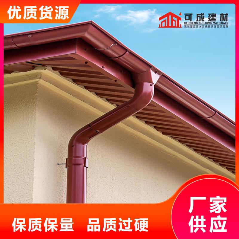 临高县铝合金雨水管支持定制