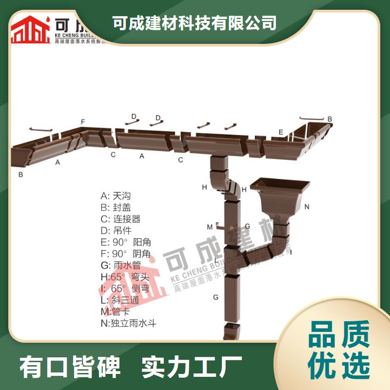 管雨水槽价格快速发货