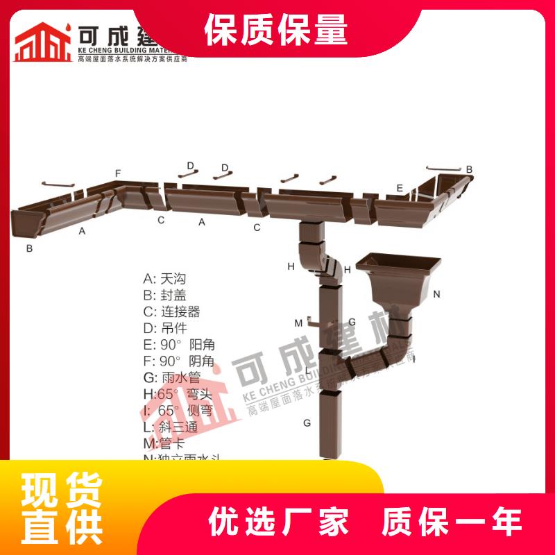 成品天沟-视频-河北省承德市可成成品天沟可服务区域双滦|平泉|邯郸|石家庄|张家口|唐山等