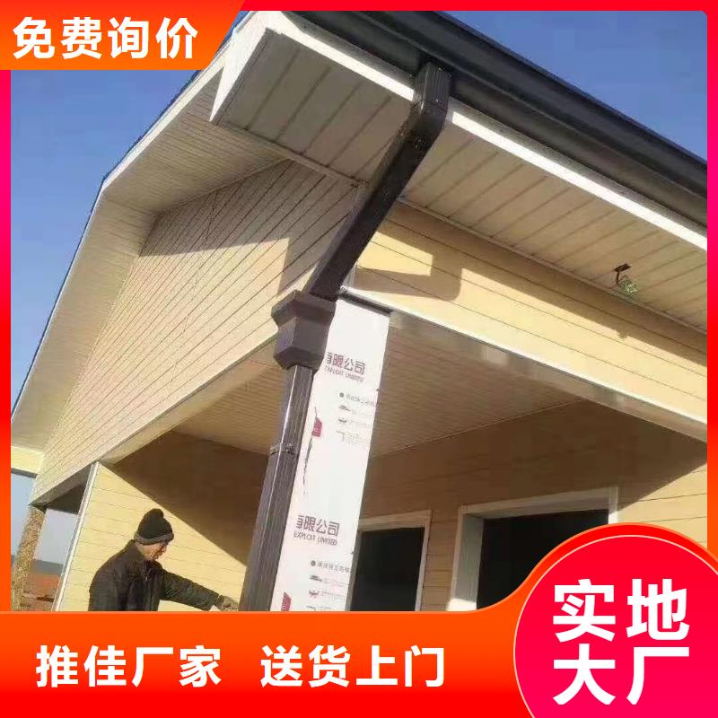 彩铝雨水管上门安装-2025今日价格