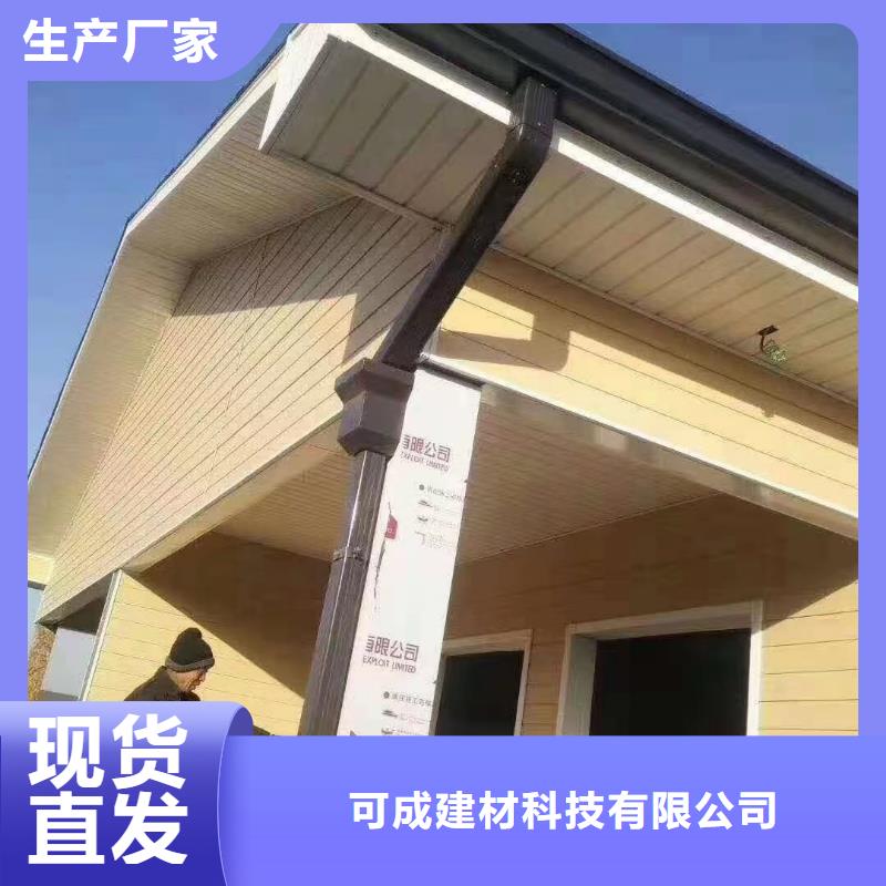管成品天沟源头直供