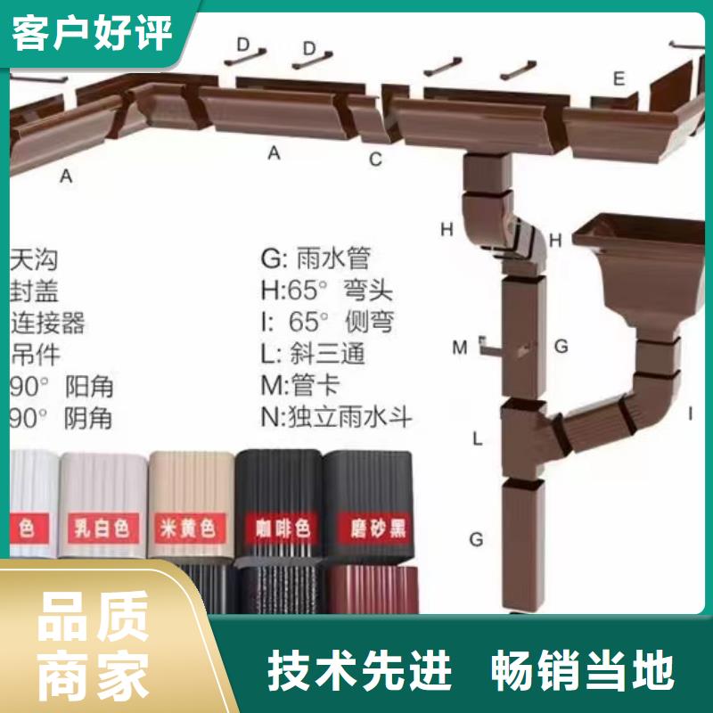 管铝合金天沟批发厂家批发价