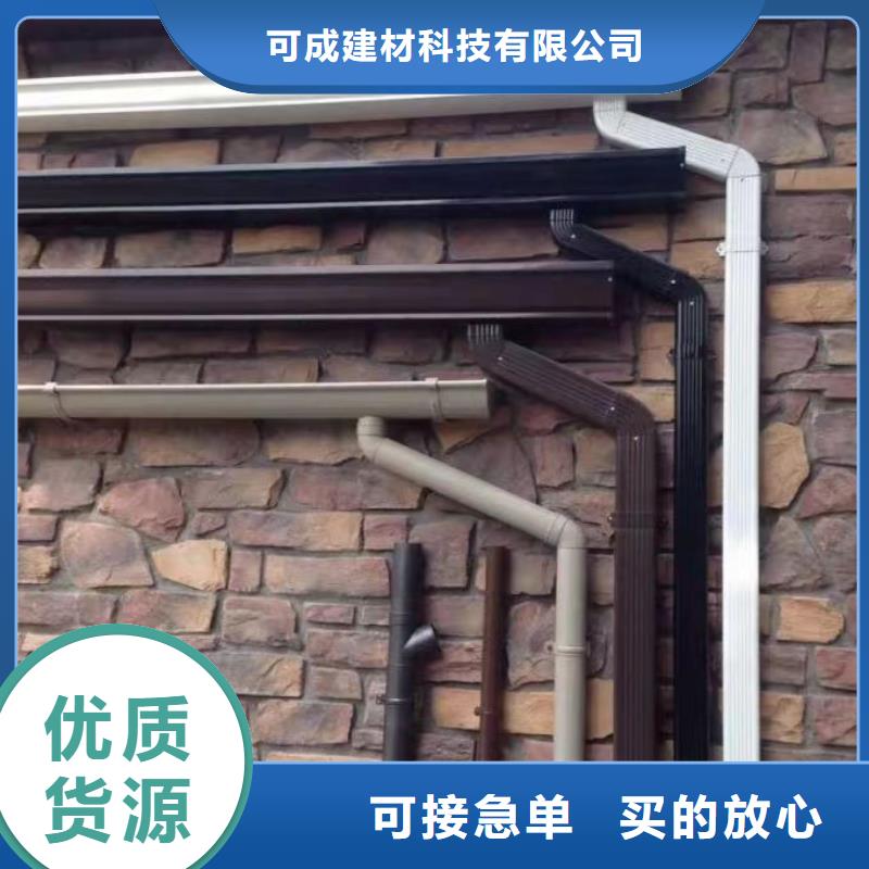 成品天沟-视频-绥化市成品天沟-【当地】可服务区域北林|肇东|齐齐哈尔|大庆|鹤岗|佳木斯|牡丹江|哈尔滨
