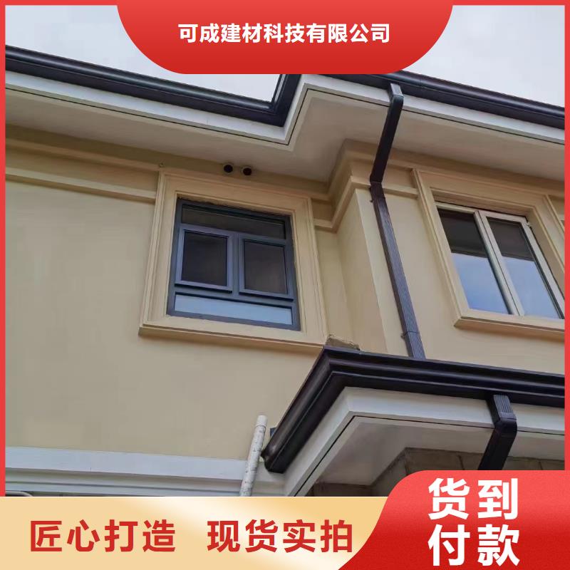 管成品天沟经久耐用