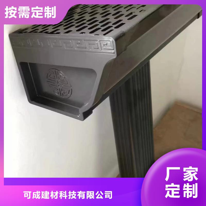 彩铝雨水管上门安装-2025今日价格