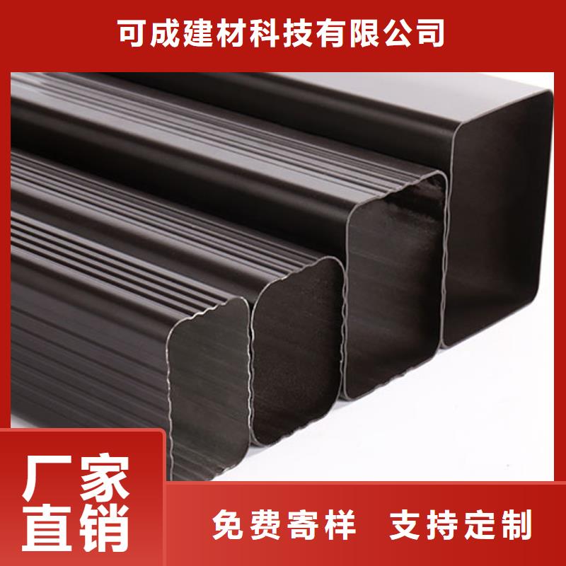 管【雨水槽批发】货源足质量好