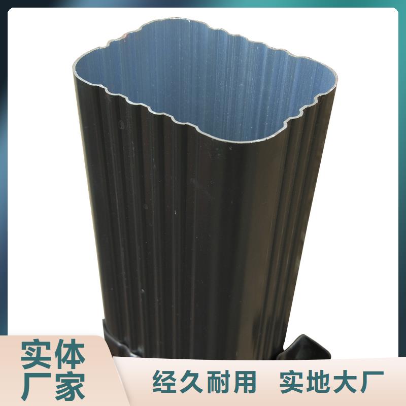 成品天沟-视频-成品天沟|海口市|龙华|秀英|三亚