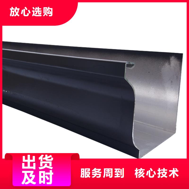 成品天沟-视频-甘肃省兰州市|西固|永登|白银|陇南|甘南|酒泉成品天沟-可成