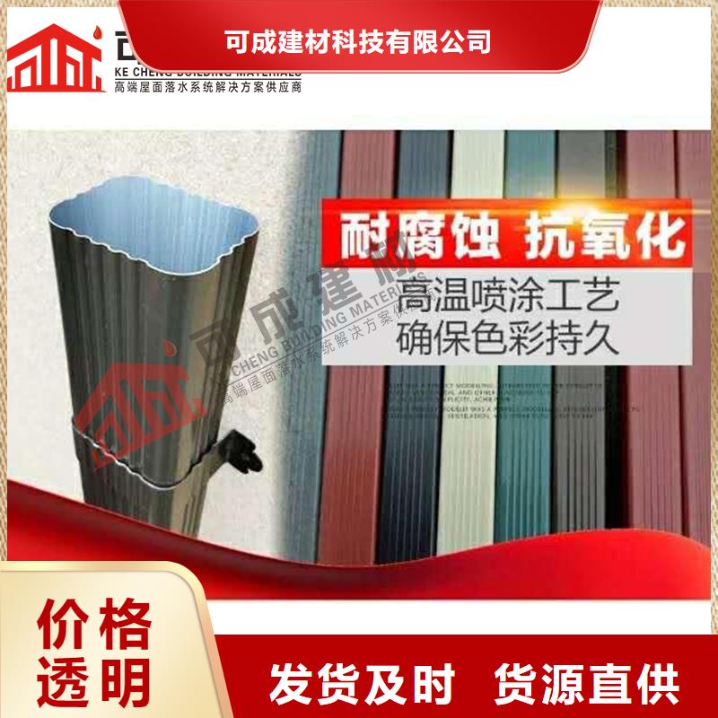 管_成品天沟应用领域