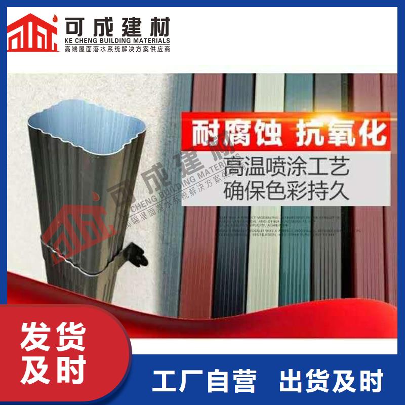 成品天沟-视频-成品天沟(可成)覆盖地域陕西省西安市阎良|灞桥|汉中|商洛|咸阳|铜川