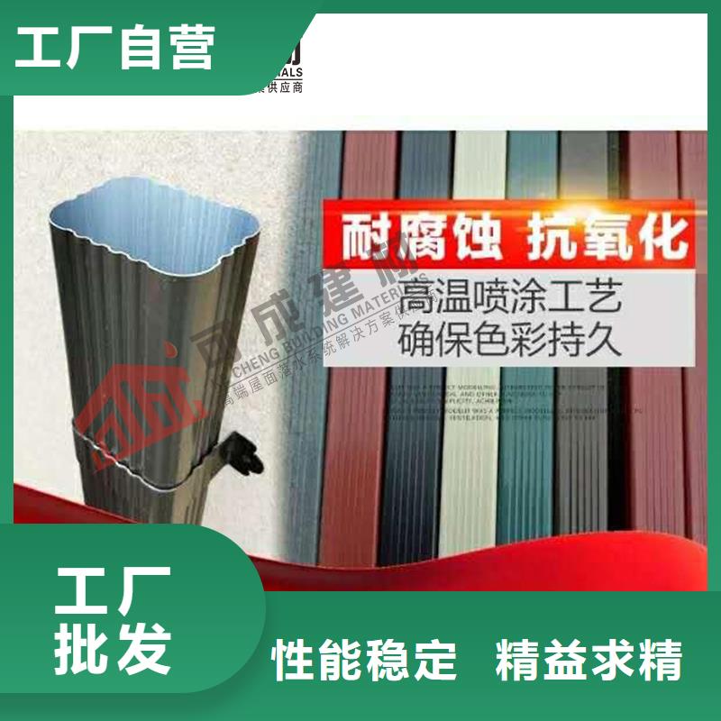金属落水管基本介绍