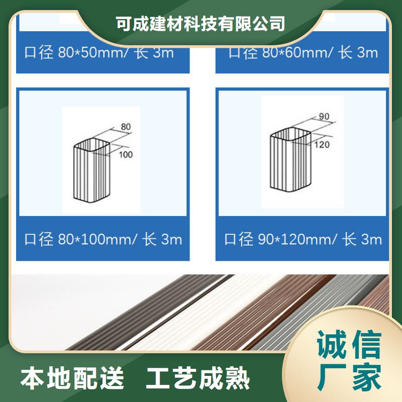 管-【雨水槽厂】应用广泛