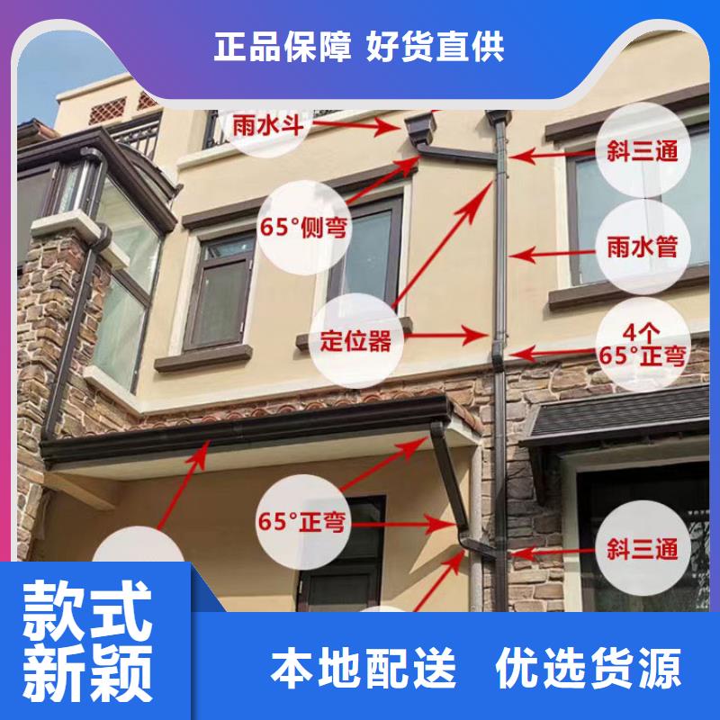 成品天沟-视频-河北省承德市可成成品天沟可服务区域双滦|平泉|邯郸|石家庄|张家口|唐山等