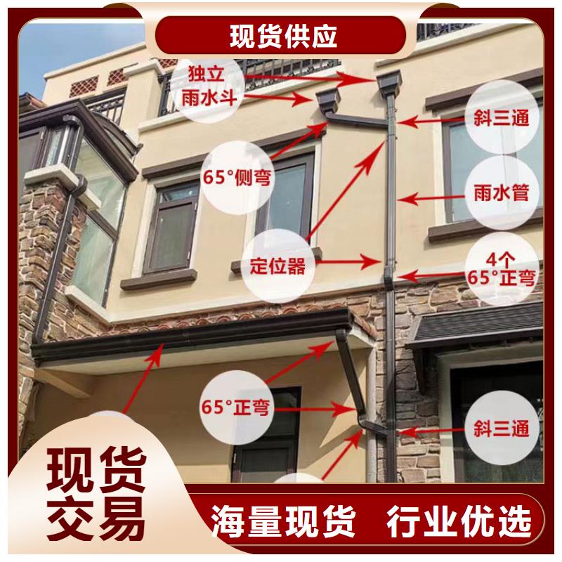 成品天沟-视频-绥化市成品天沟-【当地】可服务区域北林|肇东|齐齐哈尔|大庆|鹤岗|佳木斯|牡丹江|哈尔滨