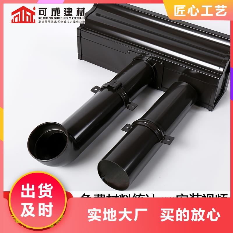成品天沟-视频-拜泉|依安|鹤岗|牡丹江|哈尔滨|大庆|绥化成品天沟本地厂家值得信赖-可成建材科技(齐齐哈尔市分公司)