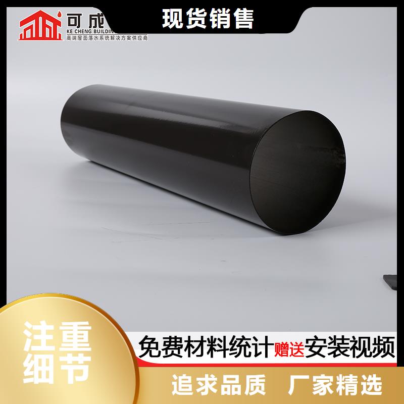 管_檐槽销售发货迅速