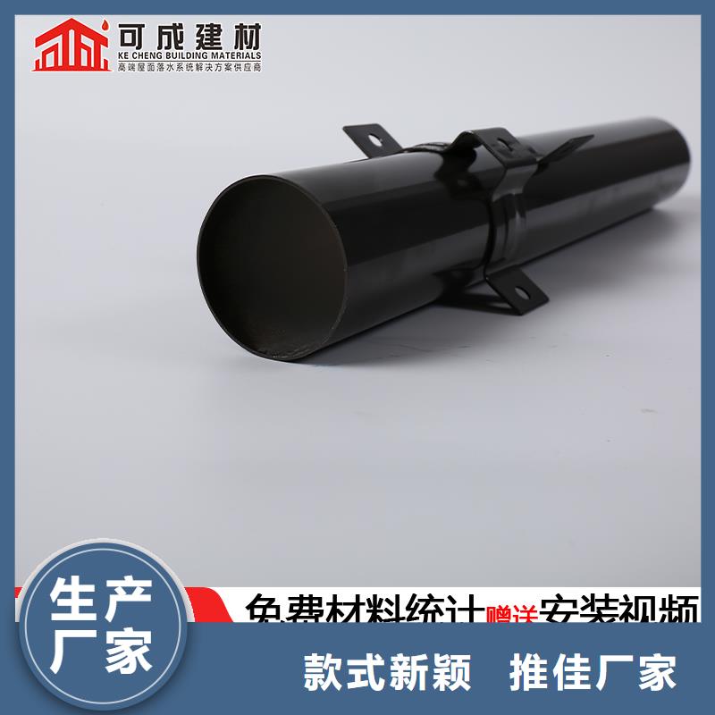 成品天沟-视频-拉萨|昌都|阿里|山南可成成品天沟_ 可成建材科技(西藏分公司)