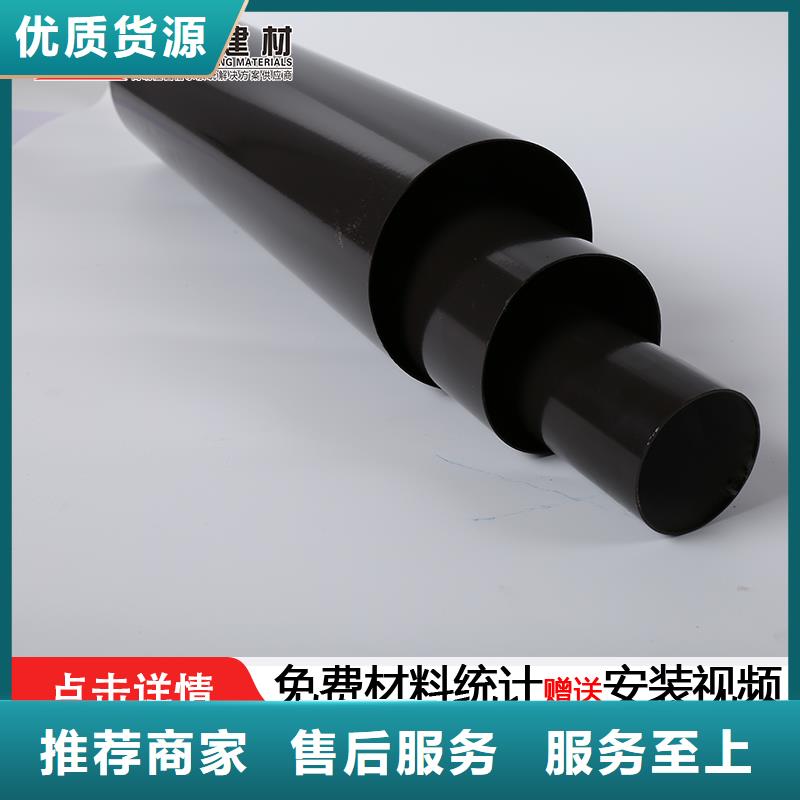 管_檐槽销售发货迅速