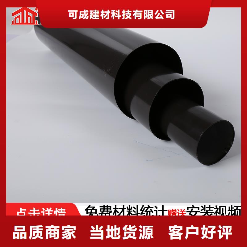 管成品天沟真材实料诚信经营