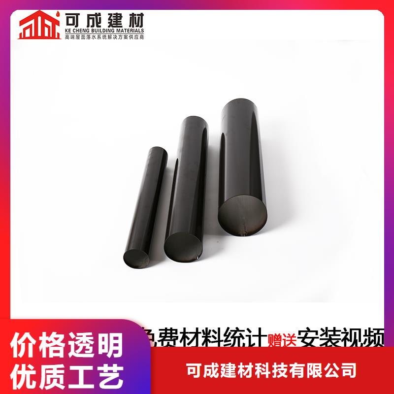 成品天沟-视频-同安|思明|龙岩|三明|南平|莆田成品天沟厂家供应-可成建材科技(厦门市分公司)