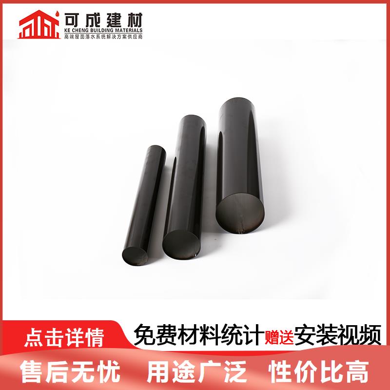 金属排水管上门安装（已更新2025）