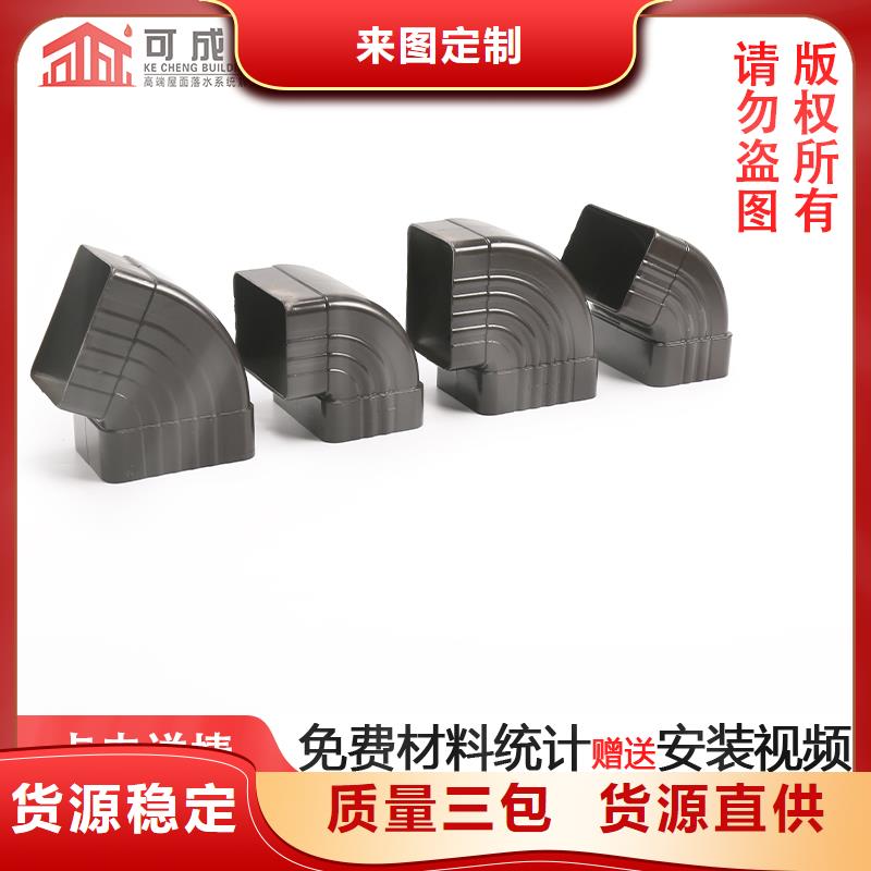 成品天沟-视频-拜泉|依安|鹤岗|牡丹江|哈尔滨|大庆|绥化成品天沟本地厂家值得信赖-可成建材科技(齐齐哈尔市分公司)
