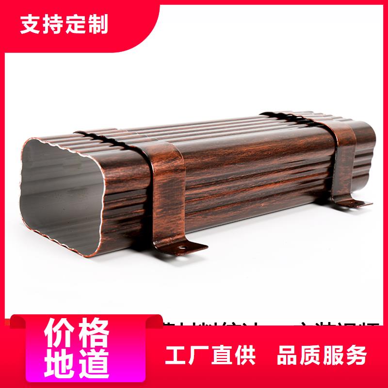 成品天沟-视频-拜泉|依安|鹤岗|牡丹江|哈尔滨|大庆|绥化成品天沟本地厂家值得信赖-可成建材科技(齐齐哈尔市分公司)