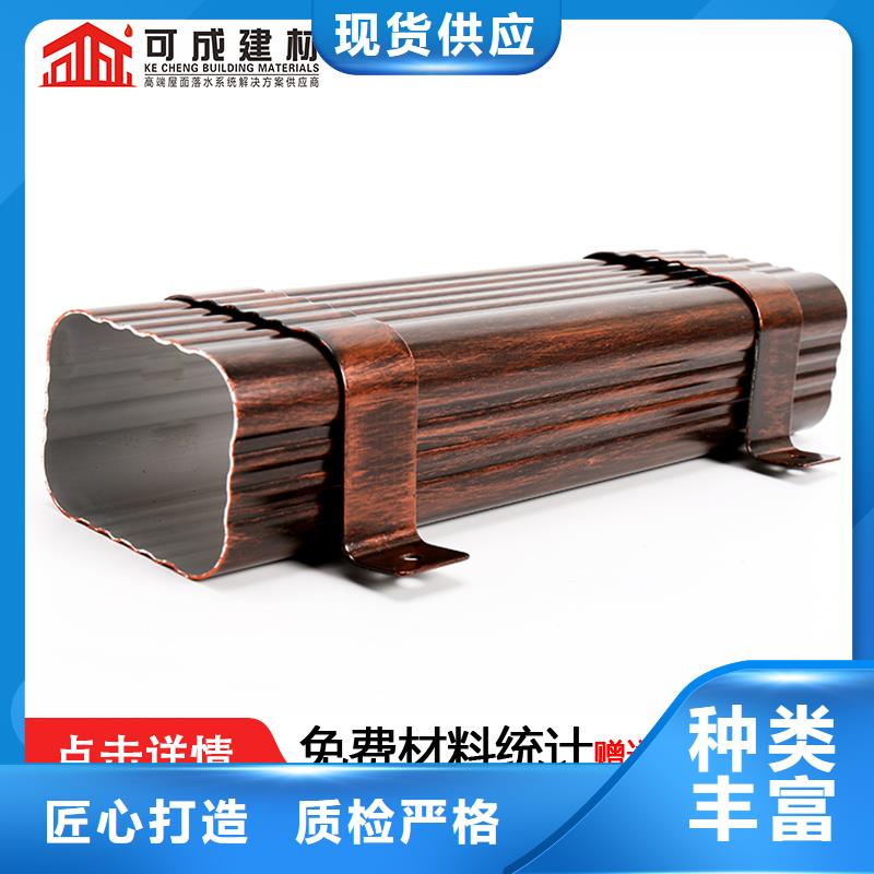 成品天沟-视频-同安|思明|龙岩|三明|南平|莆田成品天沟厂家供应-可成建材科技(厦门市分公司)