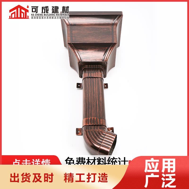 成品天沟-视频-黑龙江省佳木斯市|同江|郊县|牡丹江|鹤岗|绥化|齐齐哈尔|大庆成品天沟-可成