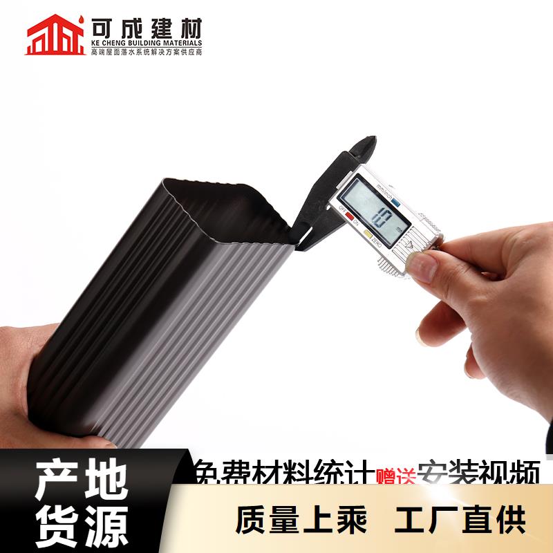 金属落水管厂家【金属落水管吧】