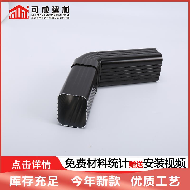 管雨水槽批发定制零售批发