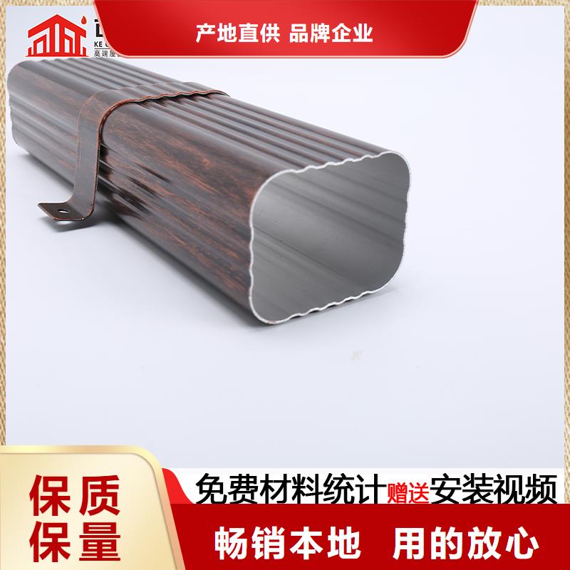 成品天沟-视频-河北省承德市可成成品天沟可服务区域双滦|平泉|邯郸|石家庄|张家口|唐山等