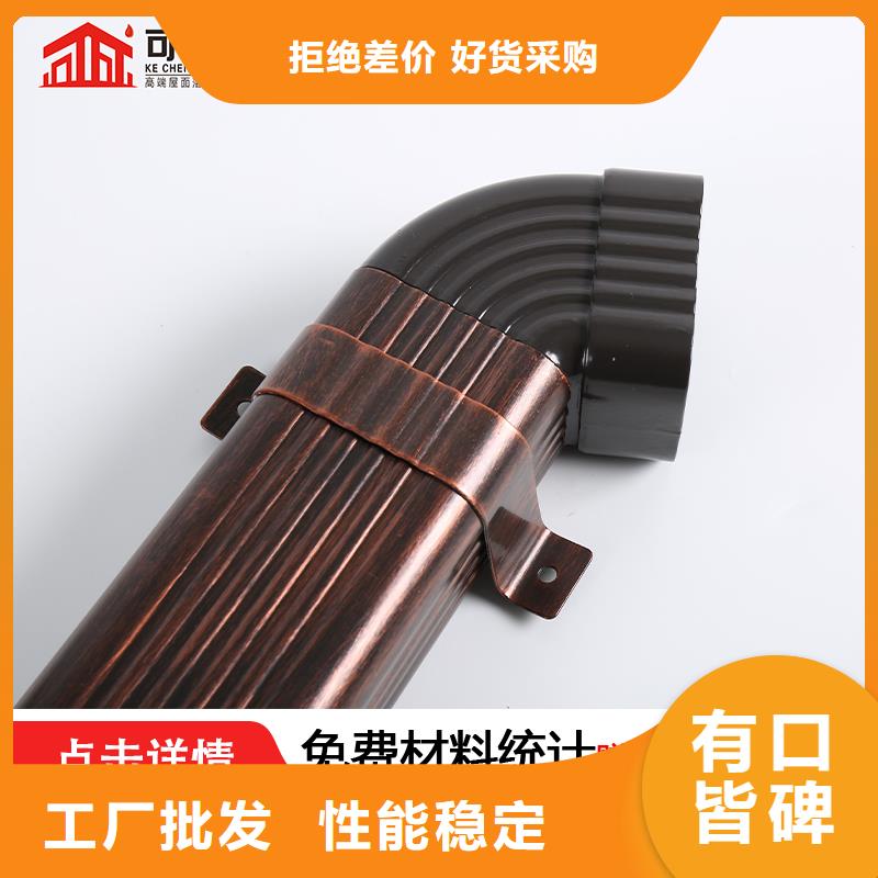 成品天沟-视频-拜泉|依安|鹤岗|牡丹江|哈尔滨|大庆|绥化成品天沟本地厂家值得信赖-可成建材科技(齐齐哈尔市分公司)